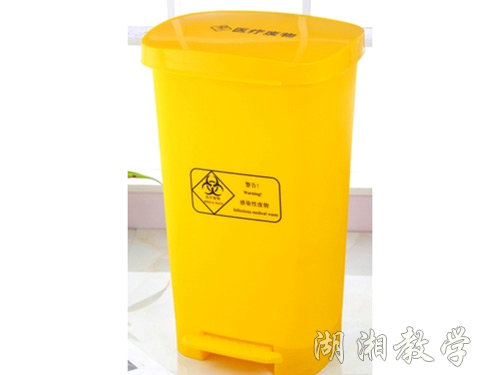 医用污物箱